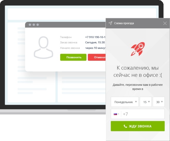 Увеличить рост клиентов