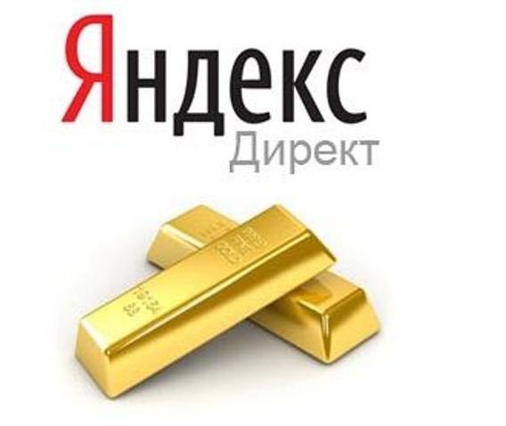 Создание сайта для яндекс.директ