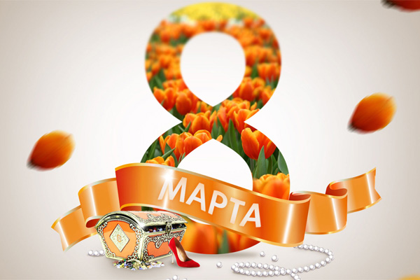 Акция в честь 8 марта: изготовление дизайна сайта со скидкой 8%!